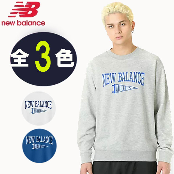返品交換不可 大特価 ニューバランス new balance 長袖 Tシャツ Pennant Crew MT43950 メンズ