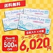 2ウィークピュアうるおいプラス 4箱