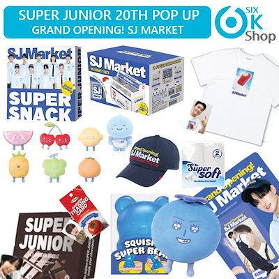 Qoo10] SMエンターテインメント SUPER JUNIOR [ GRAND : KPOP