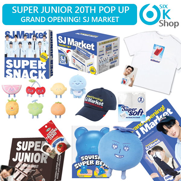 【未開封】スーパージュニア SJ Market 限定MDトレカ9人まとめて Qoo10] SMエンターテインメント SUPER JUNIOR [ GRAND : KPOP