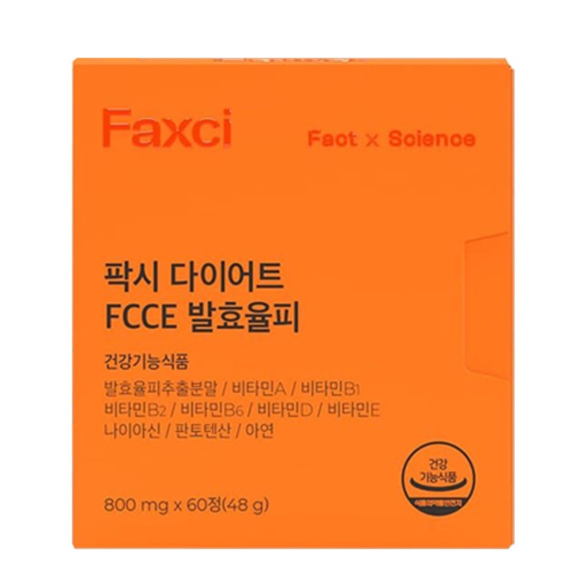 FCCE 発酵ユルピ ダイエット(800mg x 60C) 4週分 ダイエット停滞マシン 韓国食品 韓国俳優シンセギョンPick! /PHYTOTICS 7,260円