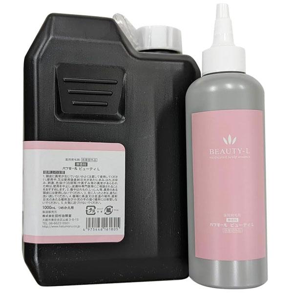 ハツモール ビューティ L 1000ml 専用空容器付 詰め替え 医薬部外品
