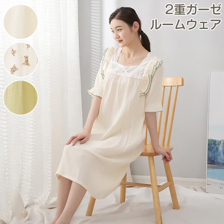 【急速出荷】[激安]ネグリジェ ダブルガーゼ 半袖 レディース かぶりタイプ ワンピース 春 夏 秋 綿100% 膝丈 ミディ丈 母の日 ギフト プレゼント ナイティ ルームウェア 部屋着 寝巻き 女