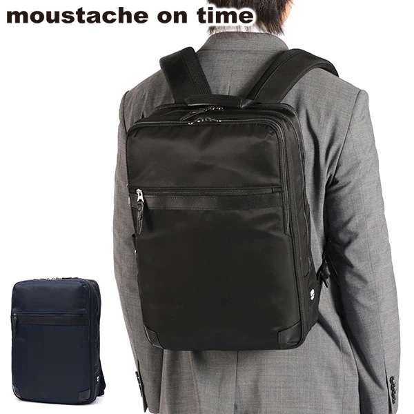 ビジネスバッグ リュック メンズ A4 B4 ナイロン ブランド 2層 ノートPC PC 16インチ キャリーオン マチ 拡張 通勤 通勤バッグ 通勤リュック ブラック BNO BNO-2871