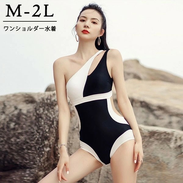 水着 レディース ローレグ 体型カバー ワンショルダー カットアウト ハイレグ レオタード水着 韓国 ガール 可愛い 痩せ見え 温泉 ビーチ プール 海 水泳 セクシー オトナ女子 かわいい 黒 ブラ