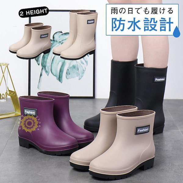 Qoo10] 【雨季にが来た】レインブーツ レディース