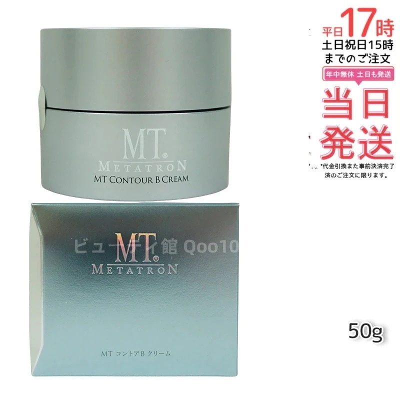 MT メタトロン コントアBクリーム 50g パンテノールやナイアシンアミド配合 しっとり滑らかな肌へ導く保湿クリーム