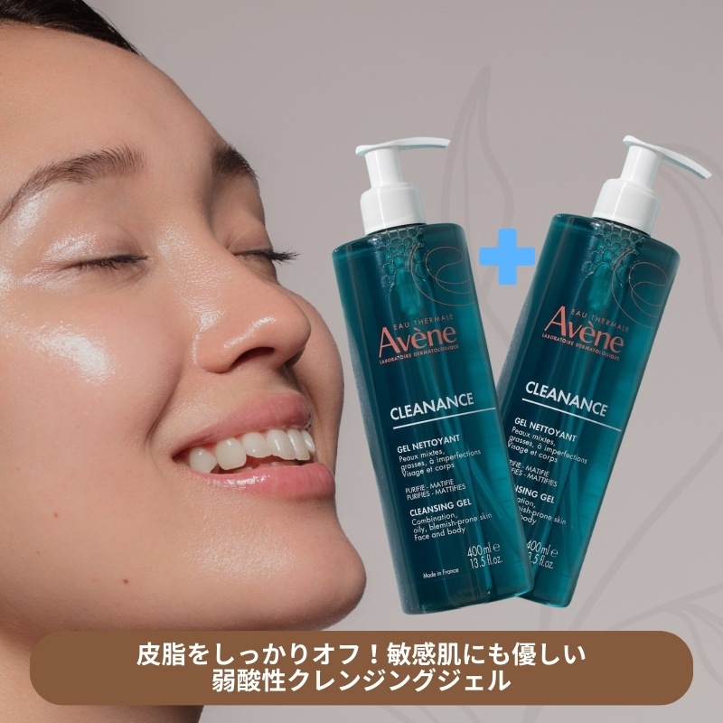 クリナンス クレンジングジェル 400ml ダブル企画皮脂コントロール弱酸性クレンザー 皮脂コントロール クレンザー弱酸性 洗顔料 敏感肌 用 クレンジング 韓国 人気 クレンジング韓国 コスメ