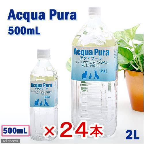 アクアプーラ　純水　５００ｍｌ　２４本　ペットウォーター　ドリンク　ＣＲＣ45―35―00―00―00