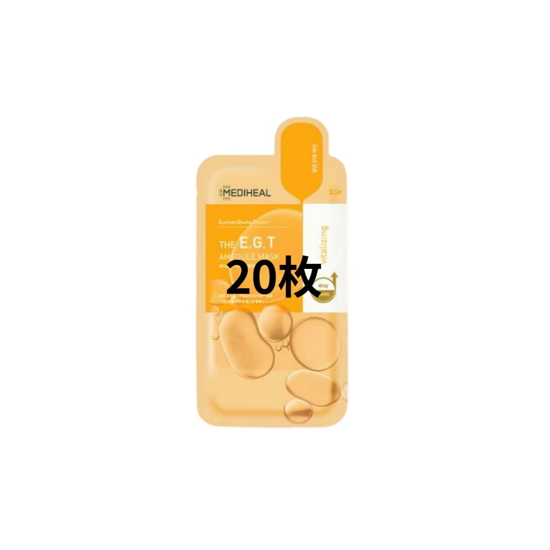 E.G.T アンプルマスク20枚/韓国コスメ