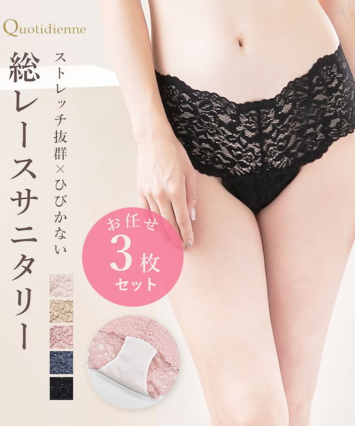 momofulピンク レース 吸水ショーツLサイズ 2枚セット 通常タイプ momoful モモフル 吸水ショーツ L ピンク セット売り可 - メルカリ