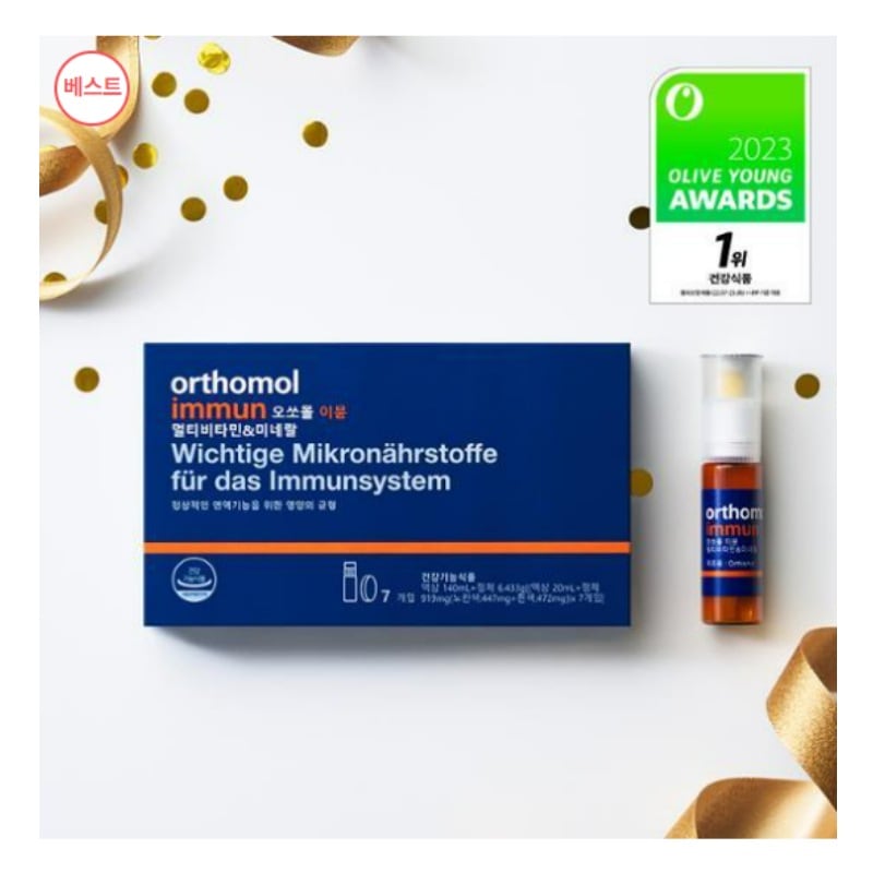 イミュン マルチビタミン&ミネラル 7入 (1週間分)