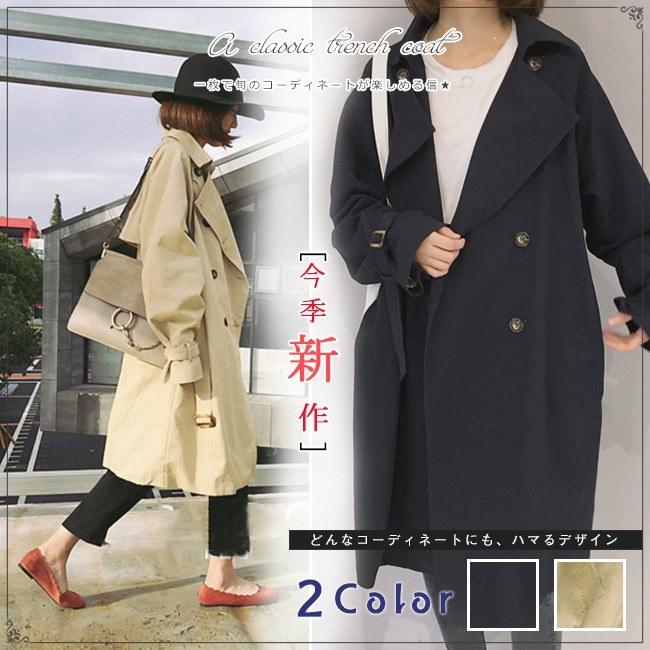 レディース服 女性 ファッション コート アウター トレンチコート ロング丈 秋服 ダブルボタン ゆったり 大きいサイズ 黒 ベージュ バックル パフ袖 レディース服 女性 ファッション コート アウター トレンチコート ロング丈 秋服 ダブルボタン ゆったり 大きいサイズ 黒 ベージュ バックル パフ袖