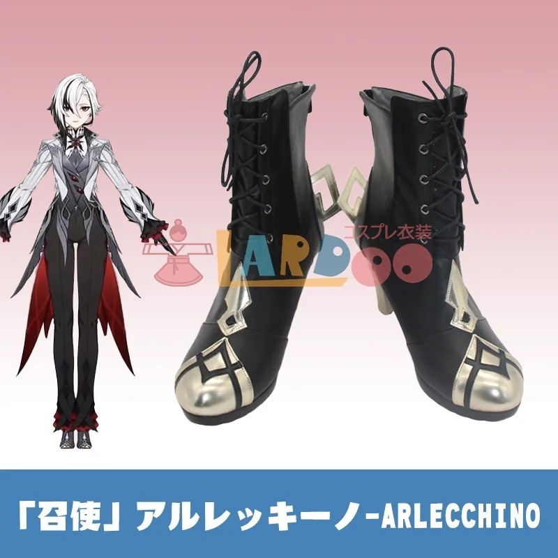 原神 Genshin ファトゥス 「召使」アルレッキーノ-Arlecchino コスプレ靴 コスプレブーツ1071