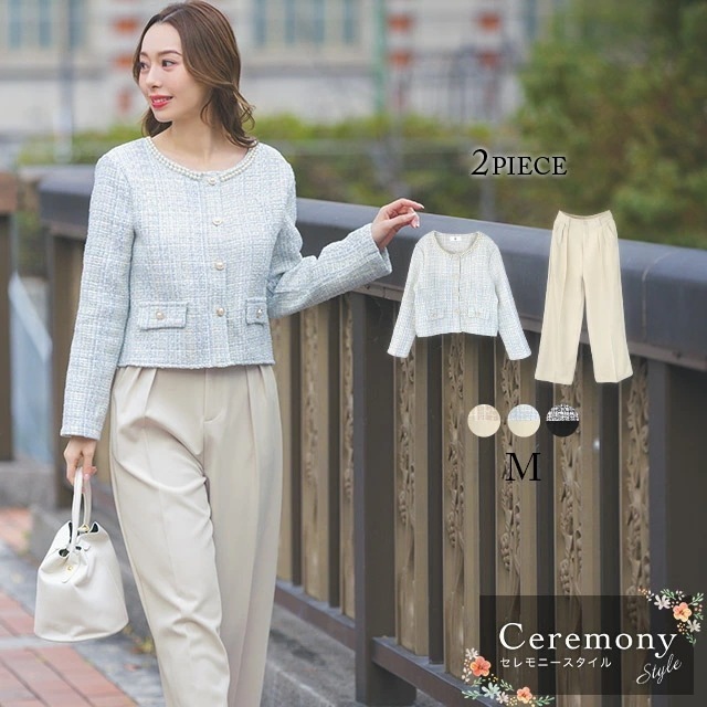 セレモニースーツ 2点セット スーツ レディース セットアップ 入学式 卒業式 フォーマル パンツスーツ ツイード 母親 お呼ばれ 二次会 ワイドパンツ ジャケット おしゃれ ブルー ベージュ グレー