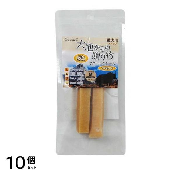 ペットプロ HappyDays 大地からの贈り物 ヤクミルクチーズ スティック M 小型～中型犬用 2本入 10個セット