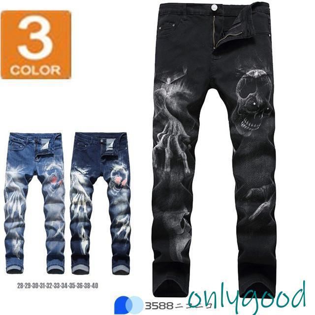 【HLC】ジーンズ メンズ ロングパンツ オシャレ ダメージ クラッシュ 柄物 ストリート 個性 デニム アメカジ