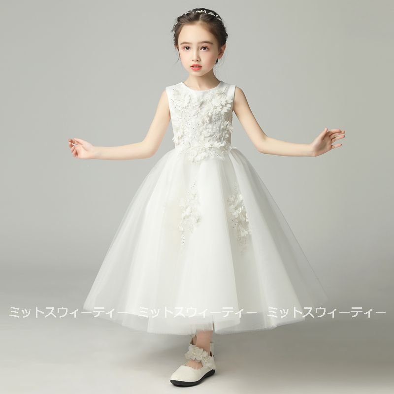 子供ドレス キッズドレス ピアノ 発表会 誕生日 パーティードレス 結婚式 こども服 お姫様 プリン