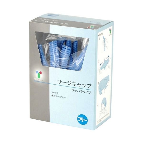 格安新品  竹虎 (まとめ) サージキャップ 3 1パック(100枚) 076184 ブルー ジャバラタイプ 身だしなみ用品
