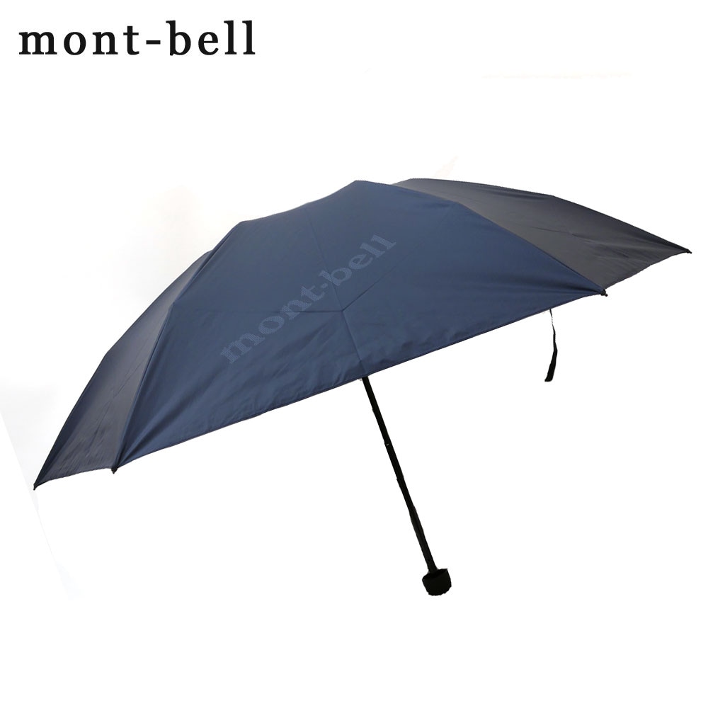 モンベル mont-bell Travel Sun Block Umbrella トラベル サンブロック アンブレラ 傘 BLBK ネイビー ブルーグリーン 晴雨兼用 メンズ レディース 112
