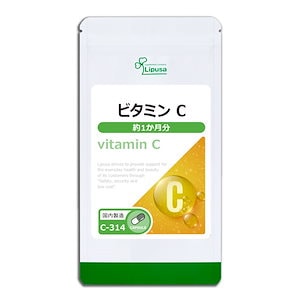 ビタミンC 約1か月分 C-314 サプリ ビタミン類 健康食品 15.0g(500mg 30カプセル)