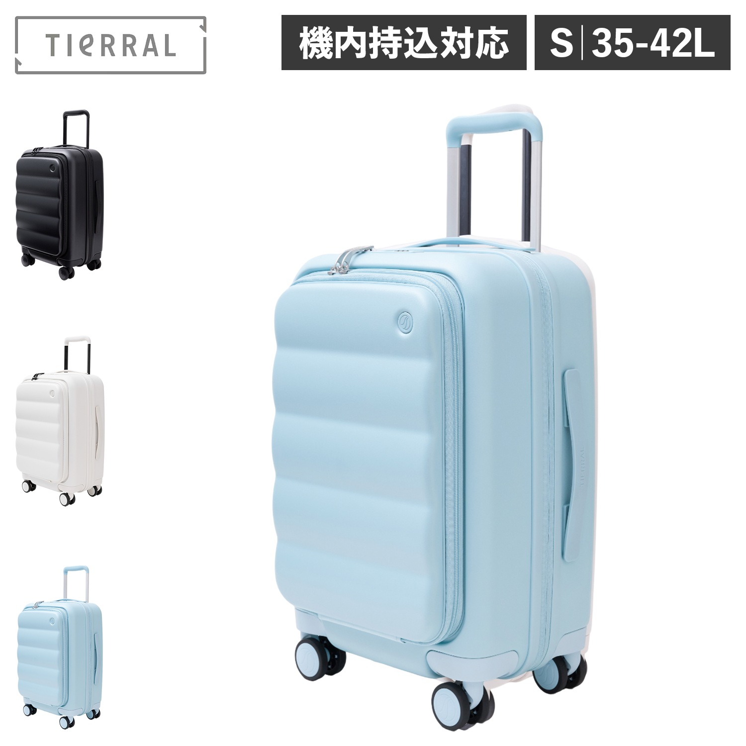スーツケース キャリーバッグ メンズ レディース Sサイズ 35-42L 機内持ち込み