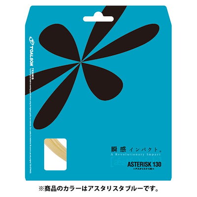 ガット付,張上込,新品,トアルソン アスタリスクライト103 ブルー Amazon | トアルソン TOALSON テニスガット 単張り アスタリスタ