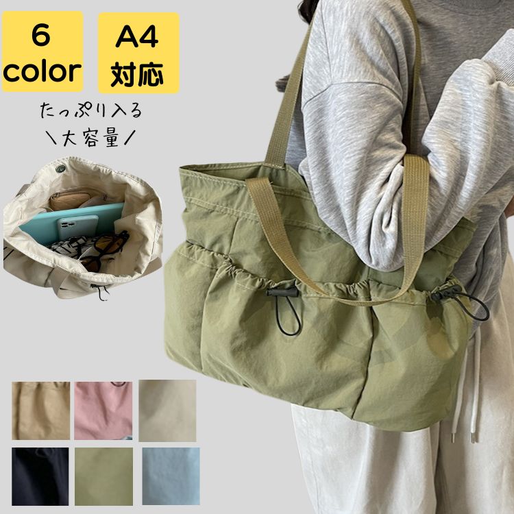トートバッグ レディース 大きめ a4 2way ナイロン 軽量 大人 上品 通勤 通学 旅行 通勤バッグ 通勤バック バック カバン オフィス ビジネス 20代 30代 40代 50代