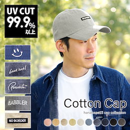 Qoo10 キャップ 小学生帽子のおすすめ商品リスト ランキング順 キャップ 小学生帽子買うならお得なネット通販