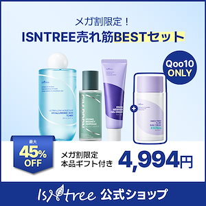 【限定】本品ギフト付き！売れ筋ベストセット（超低分子ヒアルロン酸トナー＋海苔PDRNアンプル＋オニオンゲルクリーム）化粧水 美容液 セラム 日焼け止め メガ割