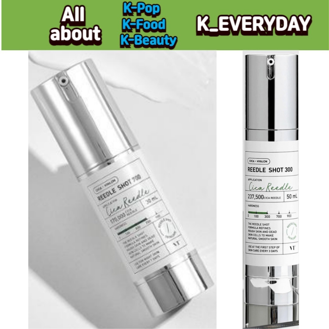 ReedleShot 700 essence 50ml 並行輸入純正品