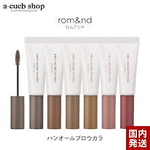 国内発送 ハンオール ブロウカラ 眉マスカラ アイブロウマスカラ ポイントメイク アイメイク 眉毛マスカラ 眉毛 眉マスカラ 韓国コスメ 定内 4パ