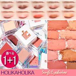 💜HOLIKAHOLIKA💜/🎀1+1🎀/ピースマッチング🧩/アイシャドウ/PIECE MATCHING SHADOW/韓国コスメ
