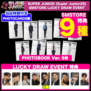 SUPER JUNIOR
