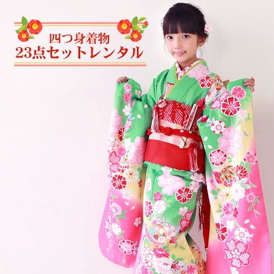 七五三 着物 7歳 レンタルフルセット 四つ身着物23点セットレンタル「水色地に白・紫の乱菊」女の子 ひな祭り 雛祭り 衣裳 お正月 結婚式 発表会 晴れ着 レンタル 七五三 着物 7歳 レンタルフルセット 四つ身刺繍入り着物23点
