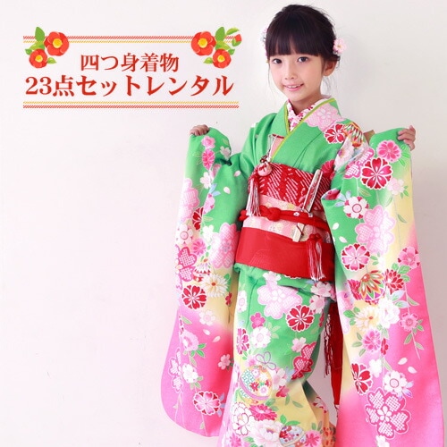 七五三 帯 7歳 日本製 訳あり 正絹 袋帯 子供用 七歳 金