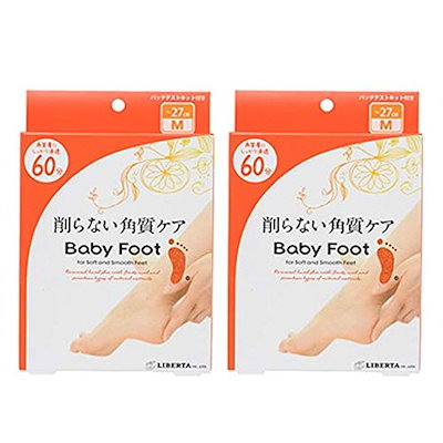 【2個セット】ベビーフット イージーパック 60分タ...のサムネイル