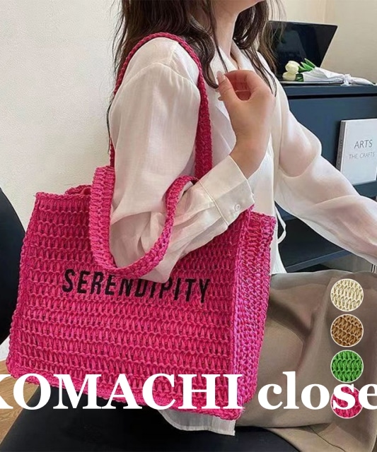 【即納】ストローバッグ メッシュバッグ トートバッグ メッシュ かごバッグ韓国 ショルダーバッグ スクエアトートバッグ スクエアトート A4 レディース ピンク 緑 ファスナー付き マチ広