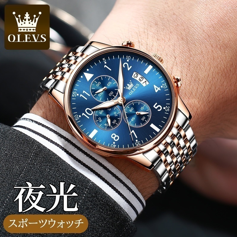 おしゃれ腕時計 メンズ腕時計BRAND腕時計 上質スポーツウォッチ 大人気 精密 防水 旅行 L10706 福袋