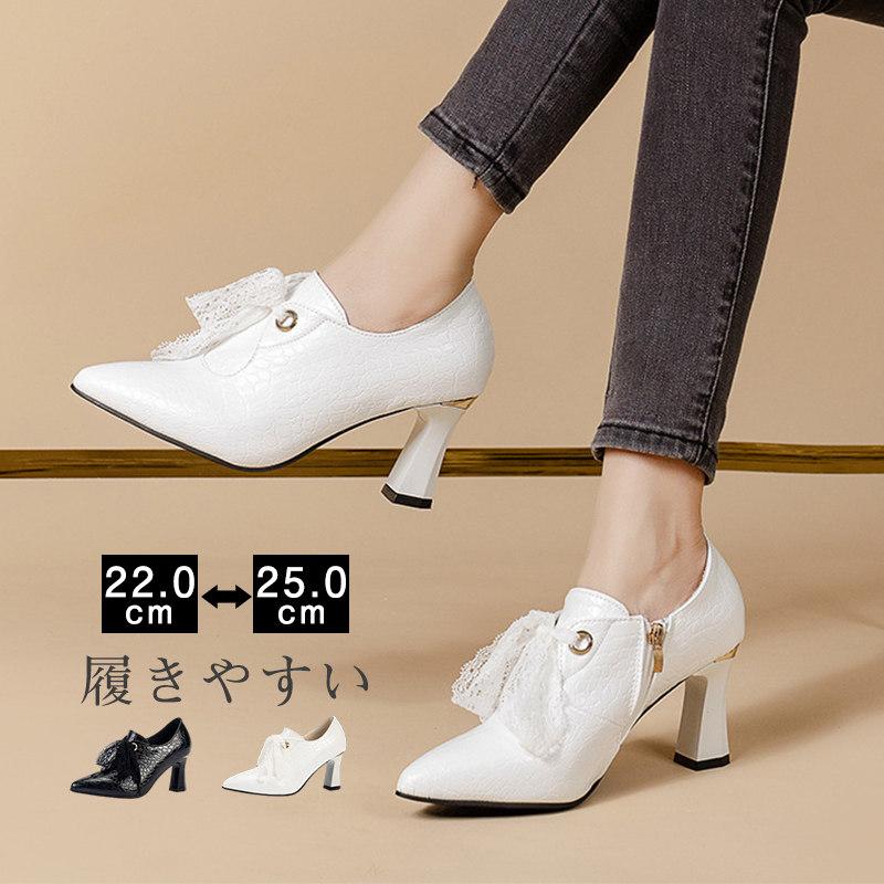 ブーティー レディース ブーツ ショート丈 ショートブーツ ハイヒール フラット 疲れにくい 歩きやすい トレンド 痛くない 抗菌除臭 靴 1193