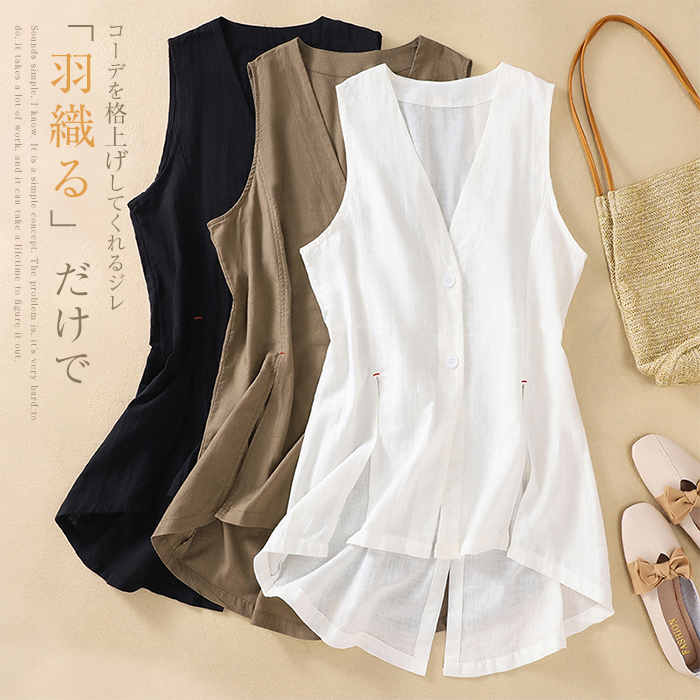 ２点で13o円OFF！【早割り】ベスト ジレ レディース 夏 綿麻風 薄手 ロング サマー バックスリット ノースリーブ 重ね着風 涼しい トップス カーディガン 羽織 レイヤード風 肌着 シンプル
