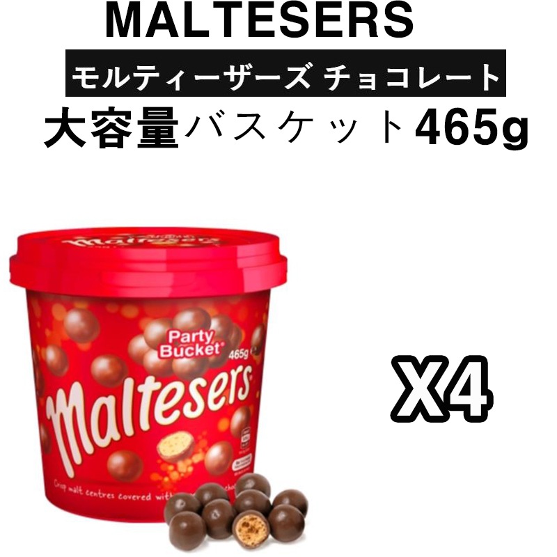 サイズ変更オプション Maltesers モルティーザース440g x 3