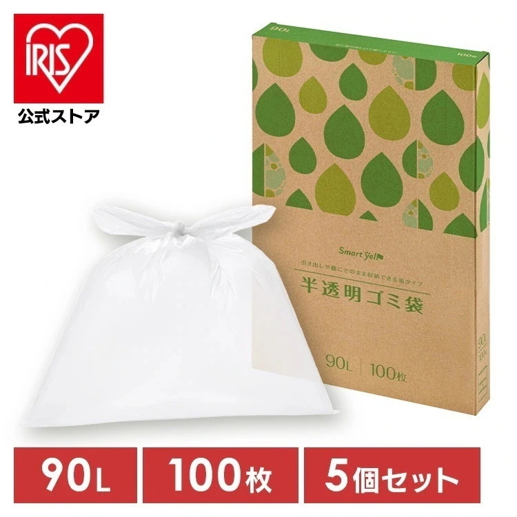 ゴミ袋　100枚　半透明　90L　HDPE 【5個セット】半透明ごみ袋90L 100枚 0.02mm DONGSHENG