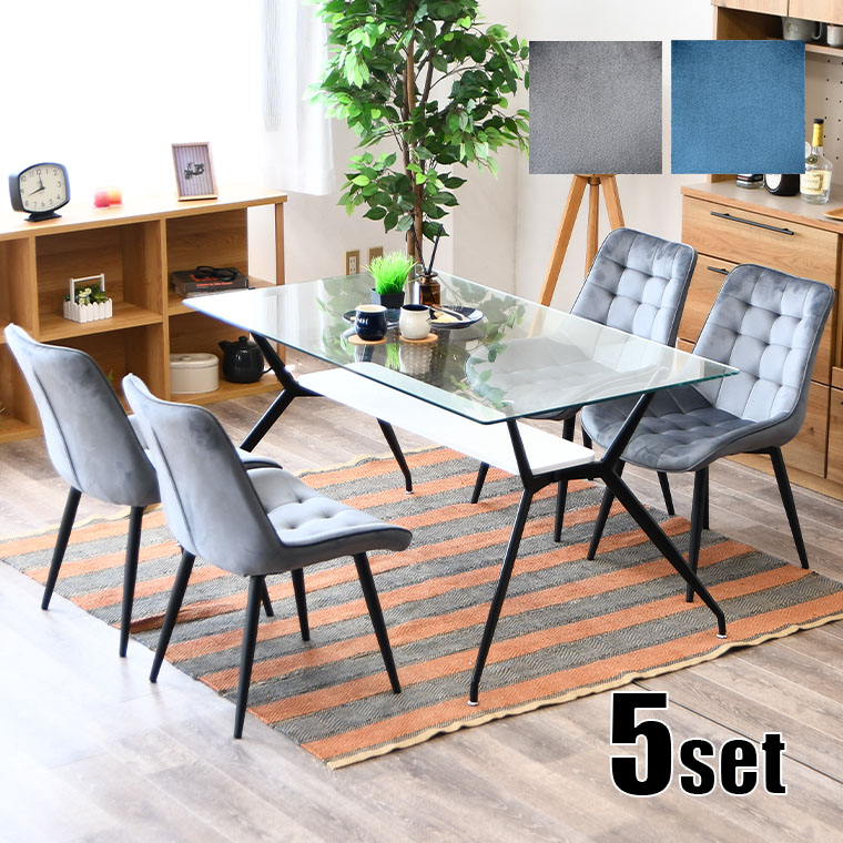 ダイニングテーブルセット 長方形 140cm 天板下収納 5点セット ガラス天板 クリアガラス 10mm天板 4人掛け チェア4脚 チェアセット ブルー グレーファブリック かっこいい 高級感