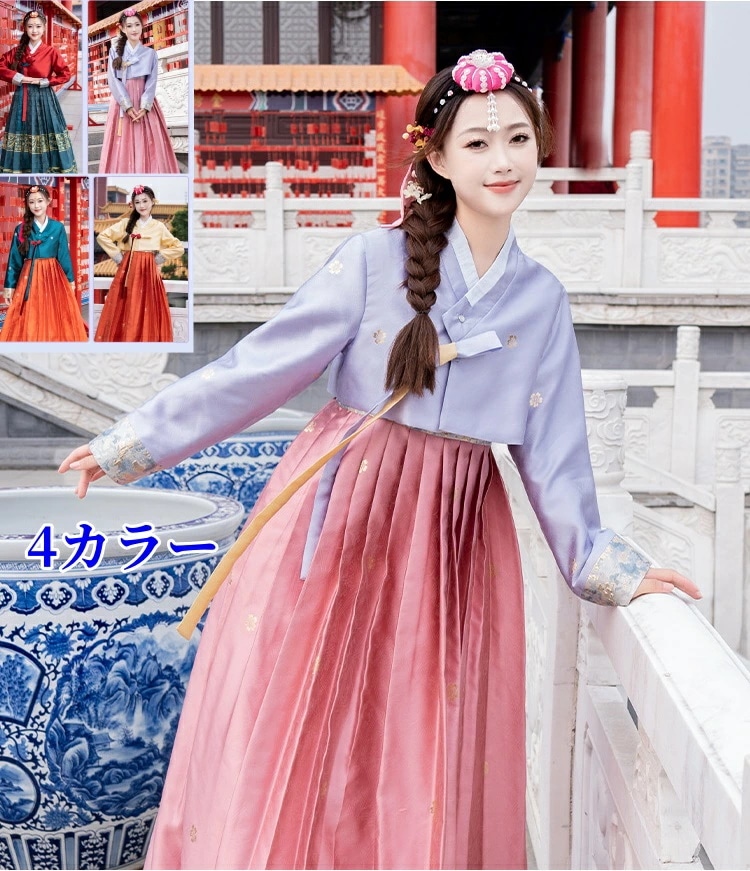 レディース 韓服 チマチョゴリ 2点セット サスペンダースカート トップス パニエ ダンス服 韓国ウェディングドレス 民族舞踊 ドレス 演出 忘会 文化祭 コスプレ ハロウィン 衣装 朝鮮族 刺繍花柄