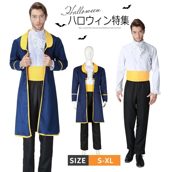 ハロウィン 衣装 メンズ 王子 宮廷服セット 仮面舞踏会 クラシック ゴシック様式 劇場 コスチューム ワンピース パーティードレス 衣装 コスプレ 代劇 文化祭 学園祭 クリスマス仮装 5,616円