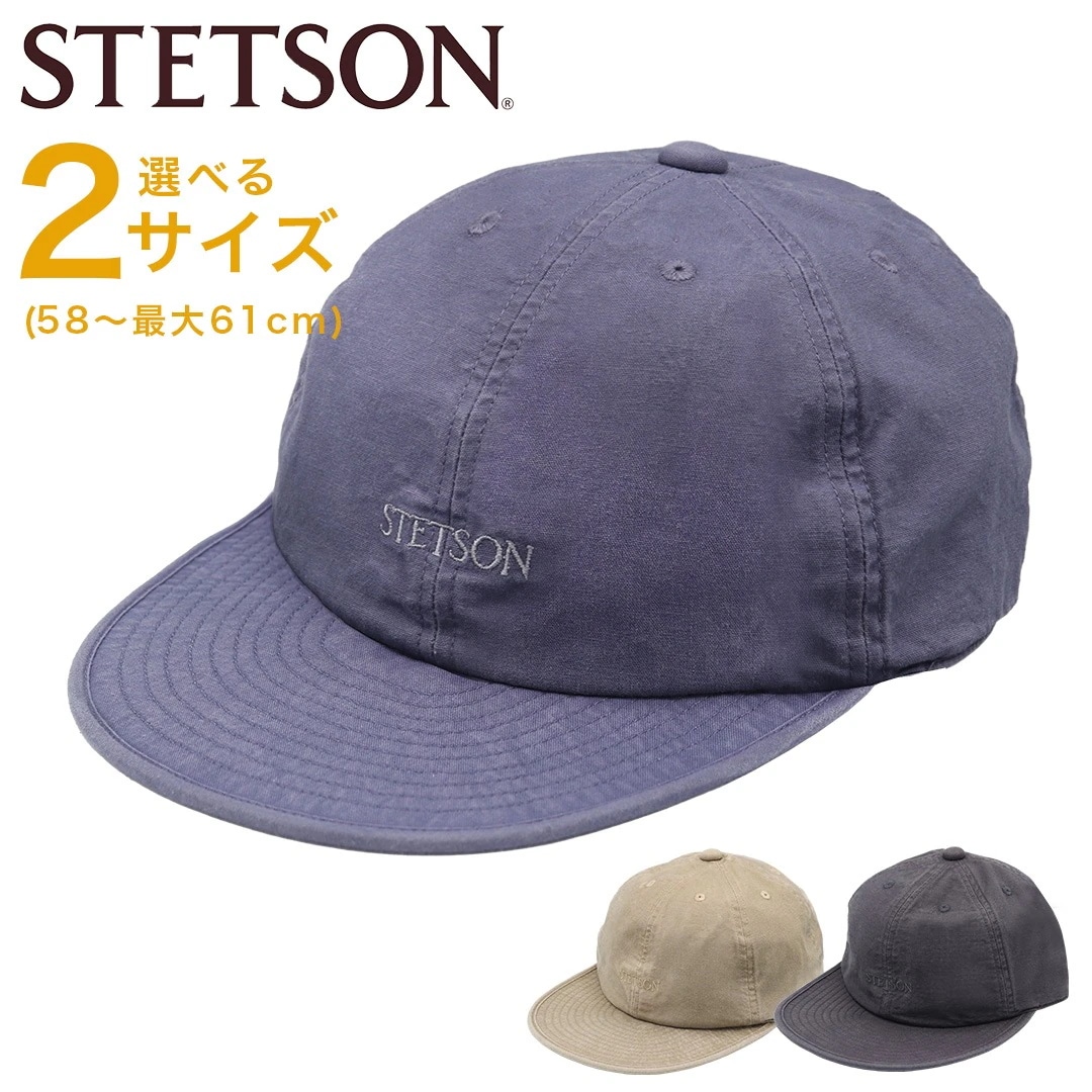 キャップ メンズ 男性 帽子 コットンキャップ ブランド ロゴ 日本製 SE077 レディース 男女兼用 大きいサイズ 野球帽 紳士 オーバーダイ