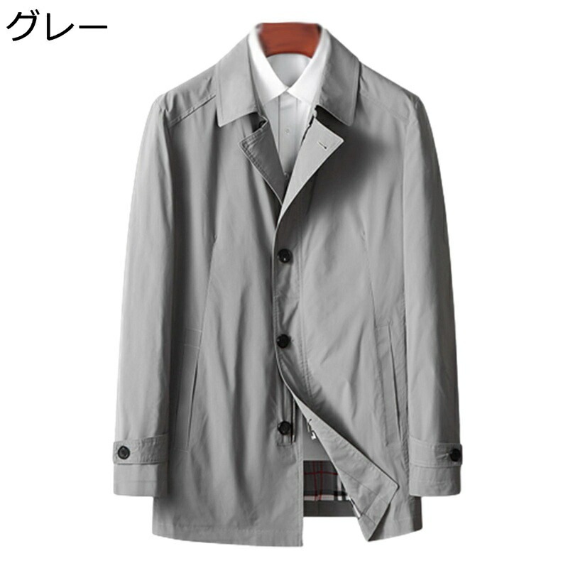 メンズ ジャケット スプリングコート カジュアル ビジネス 防風防寒 ハーフ丈 春服 ジップアップ ブルゾン カッコイイ 無地 大きいサイズ トレンチコート アウトドア デイリー 通勤