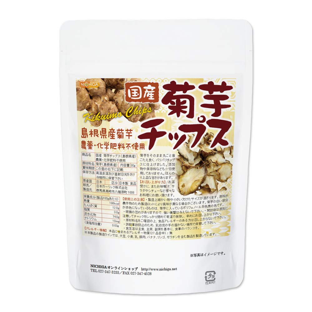 国産菊芋チップス 島根県産 30ｇ 100％安い 02 最大50％オフ 農薬化学肥料不使用