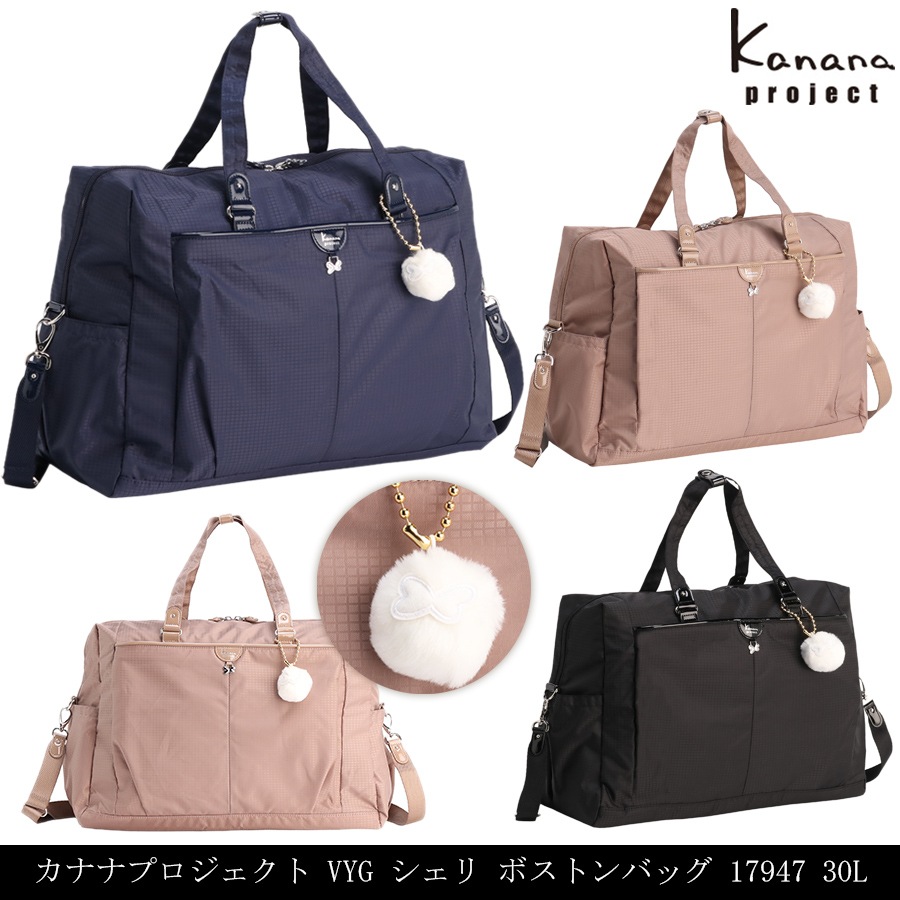 VYG シェリ ボストンバッグ 17947 30L